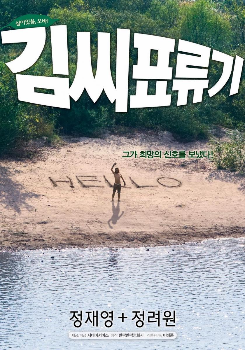pic_movie_1432
