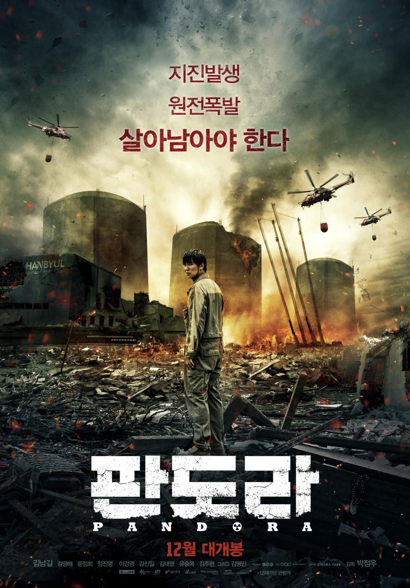 pic_movie_1911